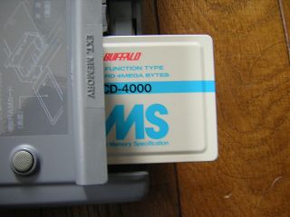 EMSカードを抜く