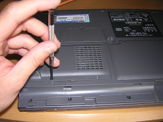 CPUクーラーのカバーを外す