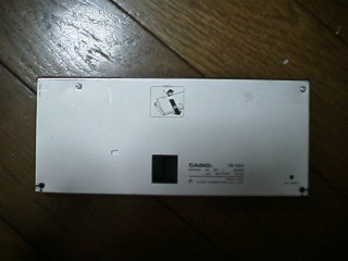 修理が終わったPB-100F