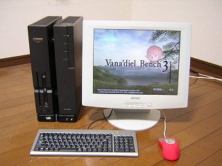 ATX化したX68000XVIでFFXIのベンチマーク