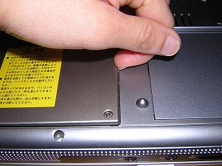 HDDカバーの隙間にツメをかける