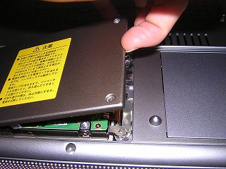 HDDカバーを引き上げる