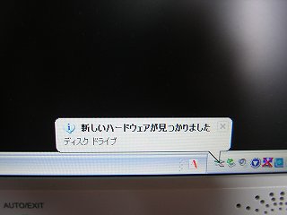 デバイスドライバがインストールされる