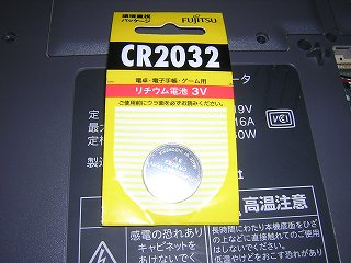 新しいCR2032