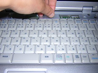 キーボードを外すためのベロを引く