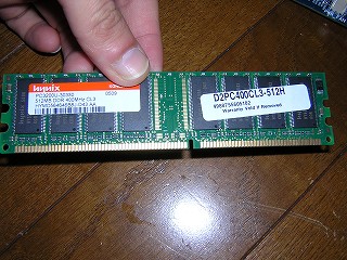 DDR400のメモリモジュール