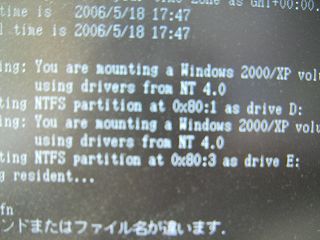 MS-DOSのNTFSDOS