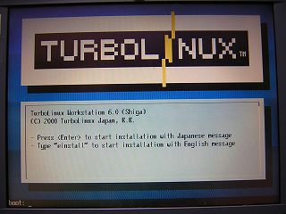 TORBO LINUX起動画面